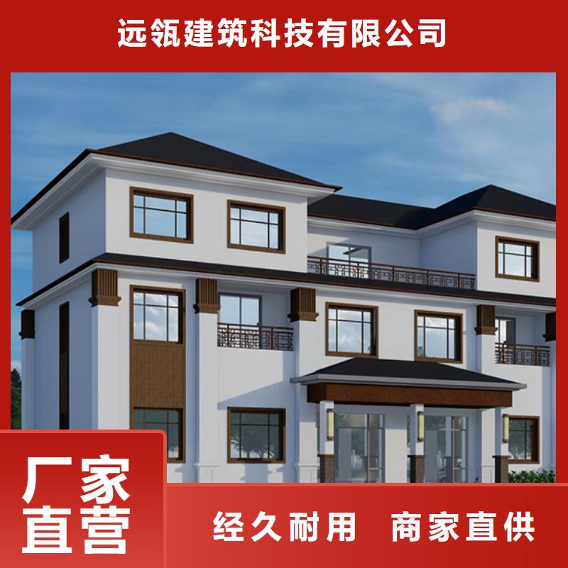 轻钢别墅农村别墅做工细致