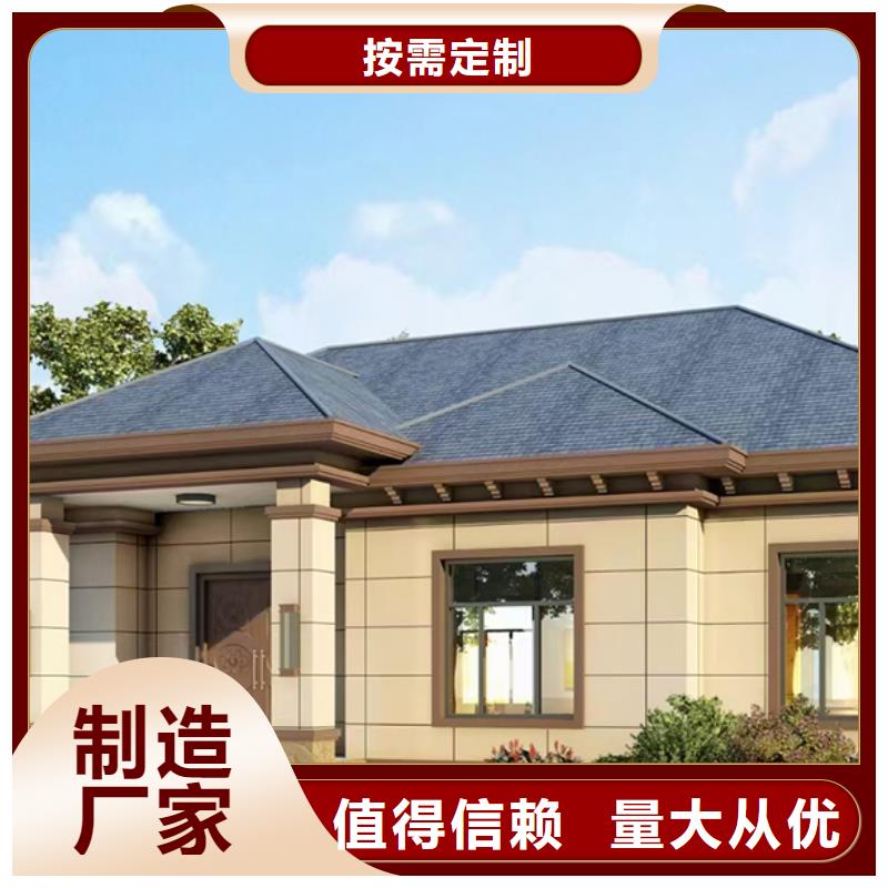 农村自建别墅厂
