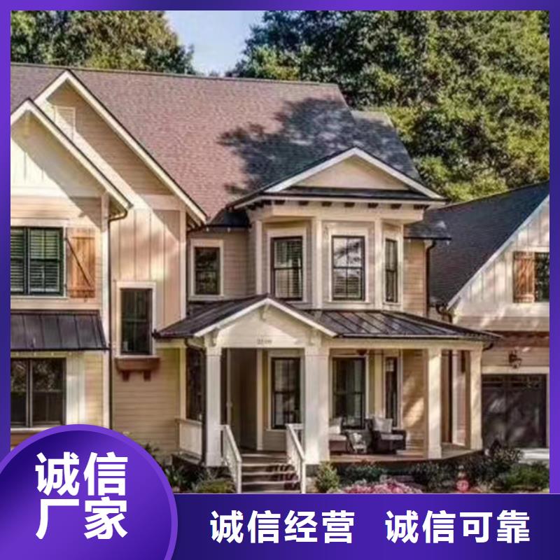 农村四合院质量大全
