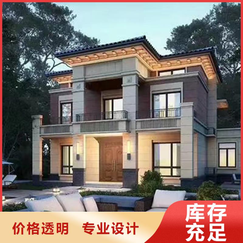 轻钢别墅农村自建房工厂自营