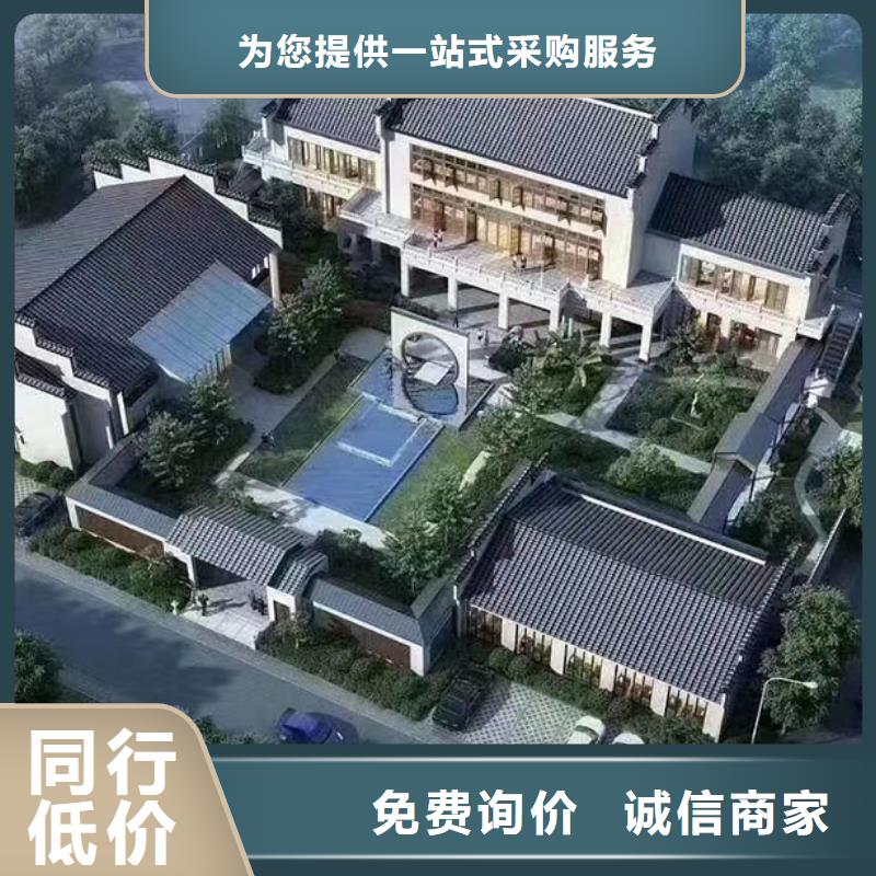 相山别墅造价
