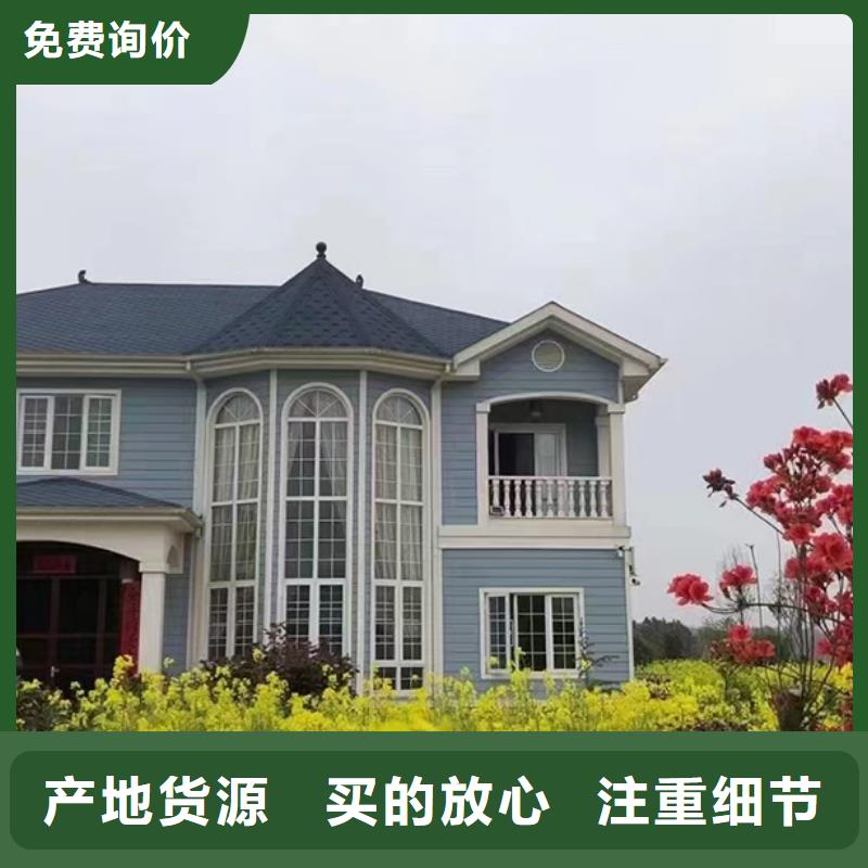 固镇县装配式房屋厂家联系方式