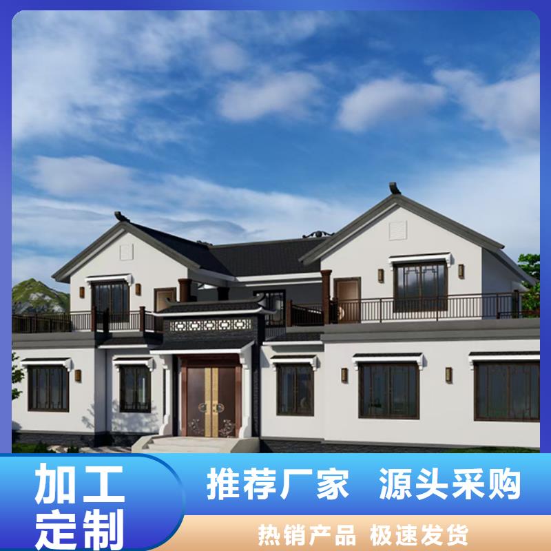 鹿城区轻钢房北京四合院企业
