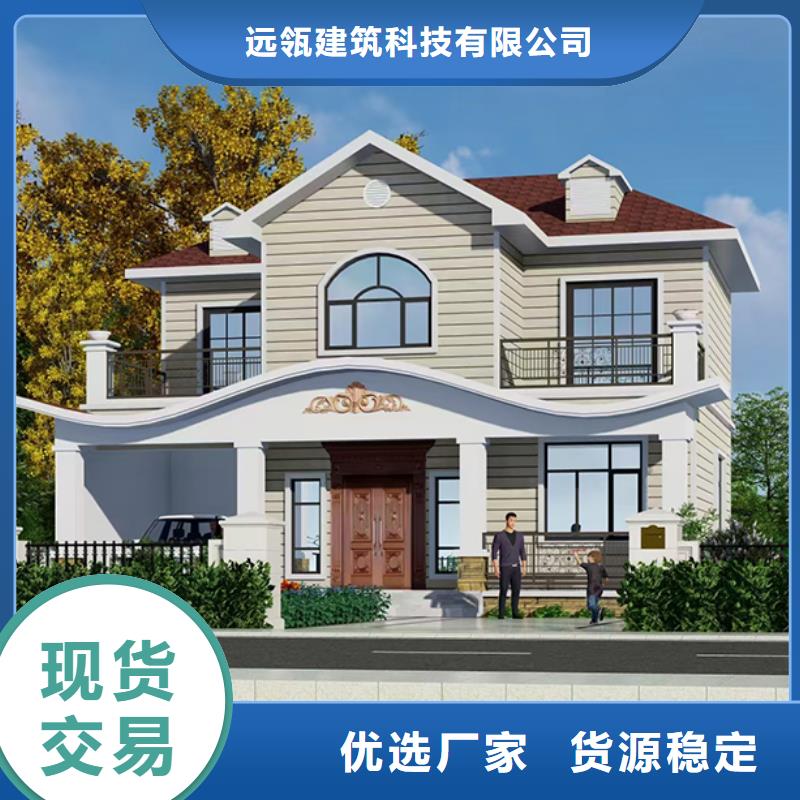 琅琊自建房二层安装