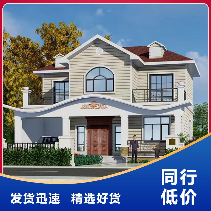 鹿城区轻钢房北京四合院企业