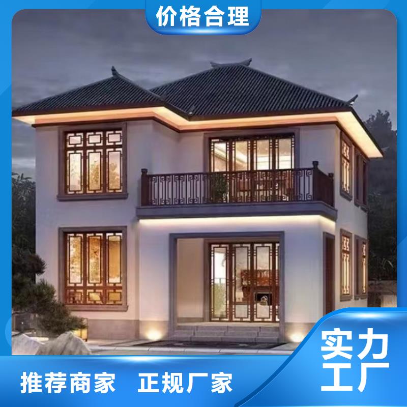 轻钢别墅四合院别墅实力厂家