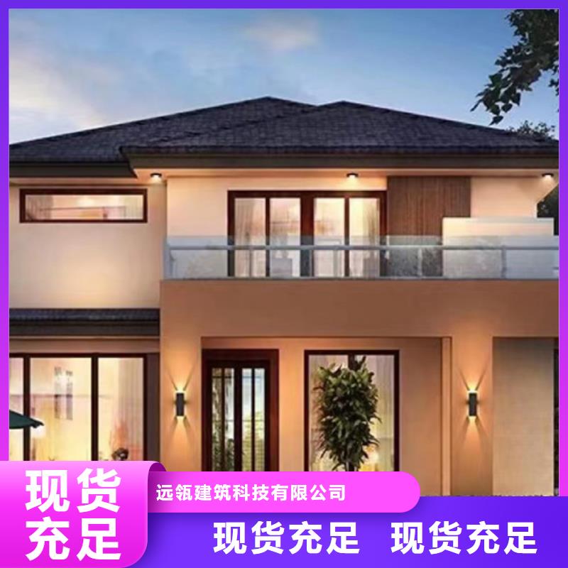 轻钢别墅四合院别墅实力厂家