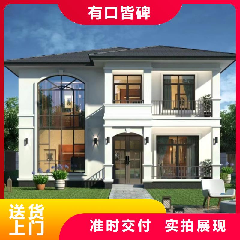 轻钢别墅-钢构小别墅厂家销售