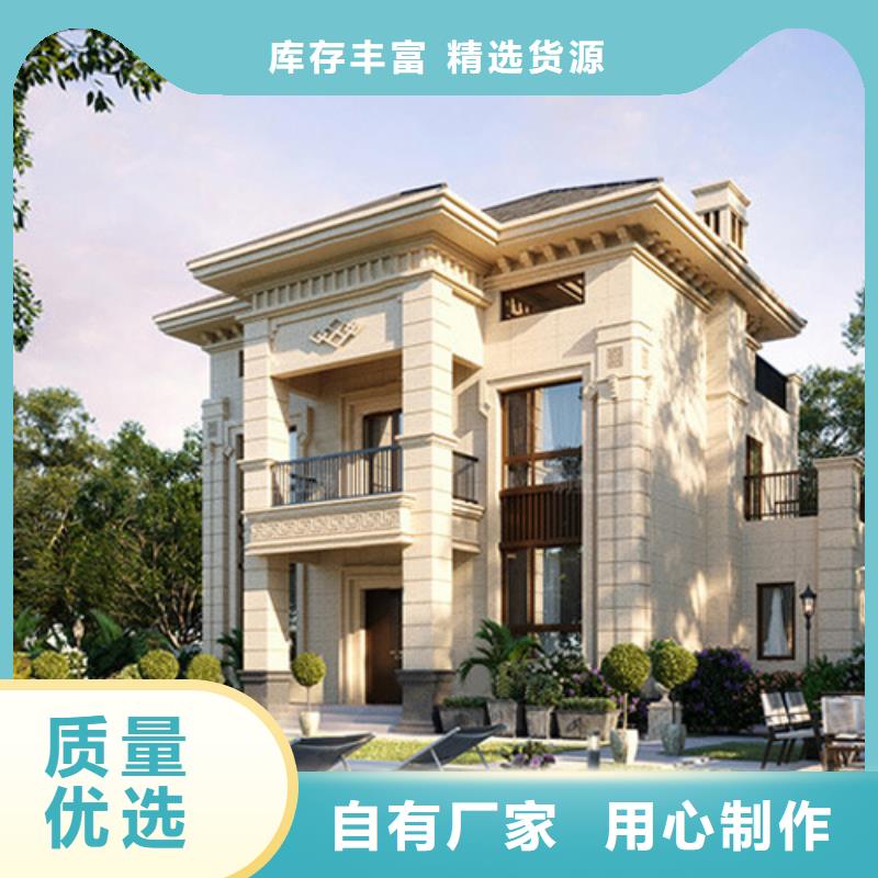 《经久耐用》的精品优选【轻钢别墅】-重钢别墅助您降低采购成本-远瓴建筑科技有限公司