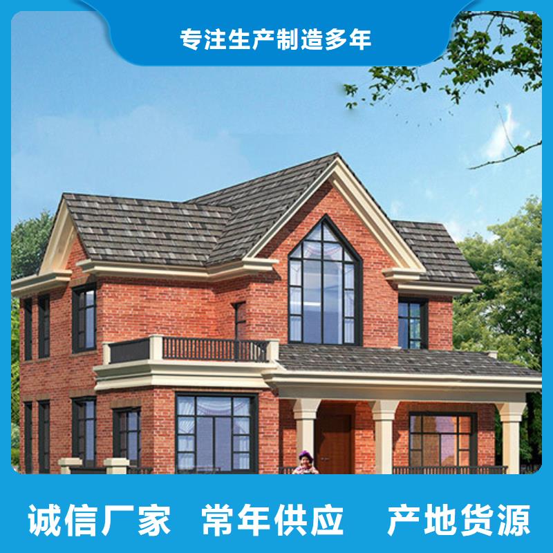 轻钢别墅可折叠式移动房屋大厂生产品质