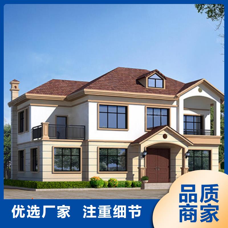 余杭区乡村房子农村新型快速建房多少钱一平方