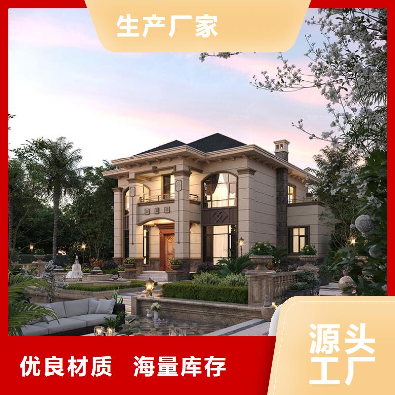 新中式别墅带院子