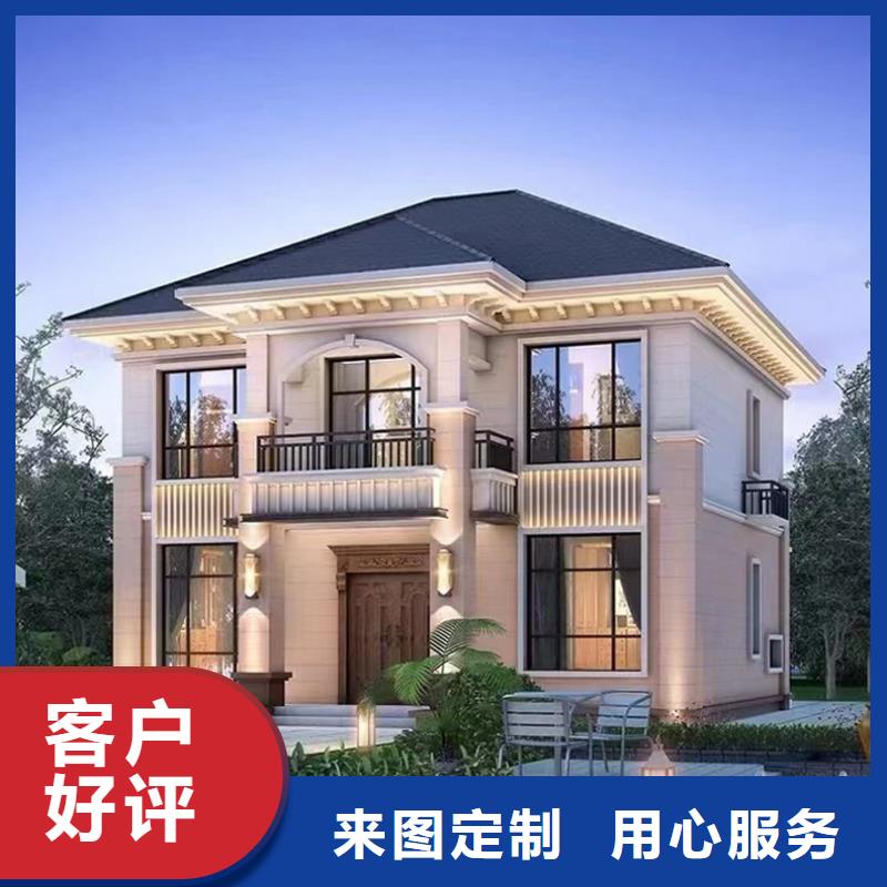 北仓区农村轻钢别墅农村建一套别墅多少钱建造流程