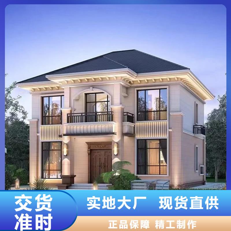 农村四合院质量大全