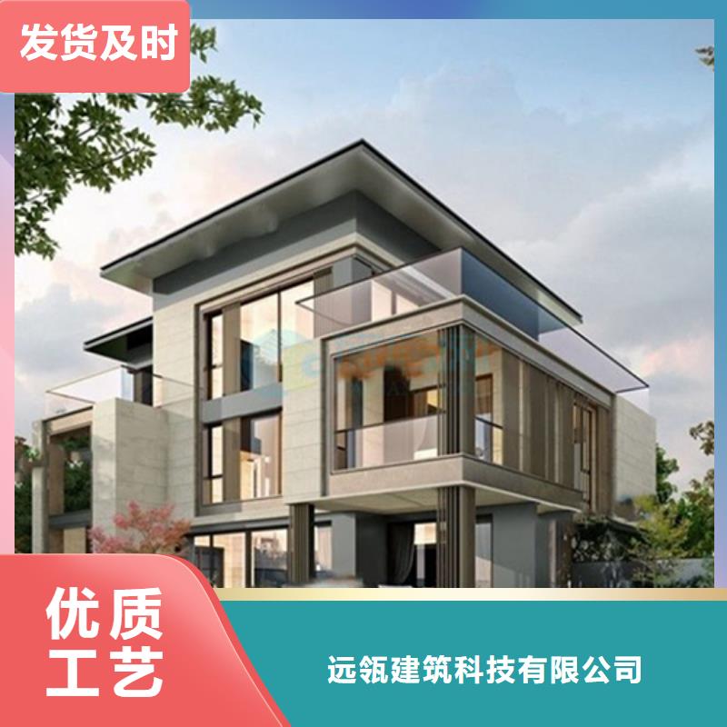 环保轻钢房屋施工全过程大全