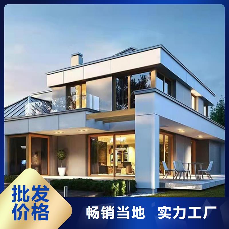 轻钢别墅农村轻钢结构自建房价格实在