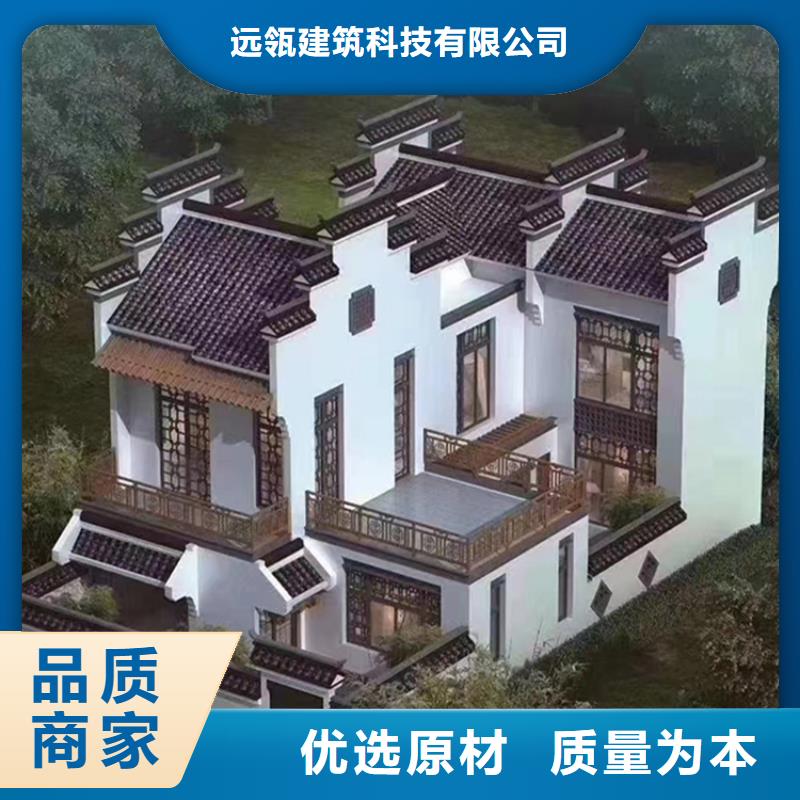 轻钢别墅 【农村自建房】好品质用的放心覆盖范围含|安岳|雁江|成都|德阳|广元|乐山|攀枝花