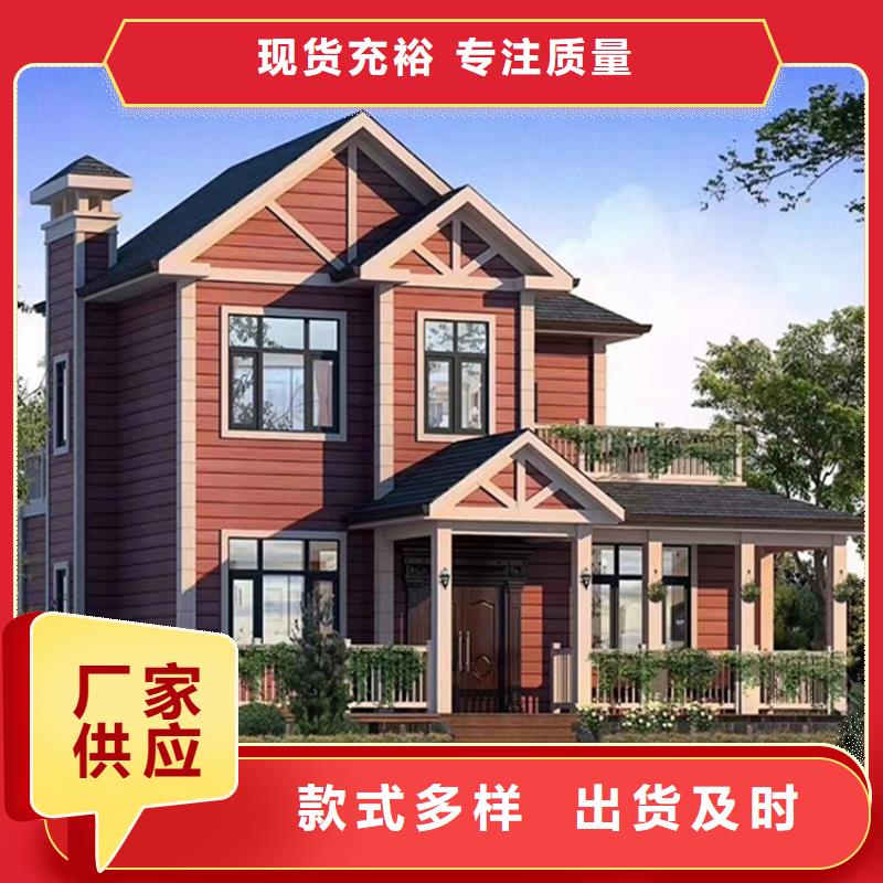 宁国市轻钢别墅设计图