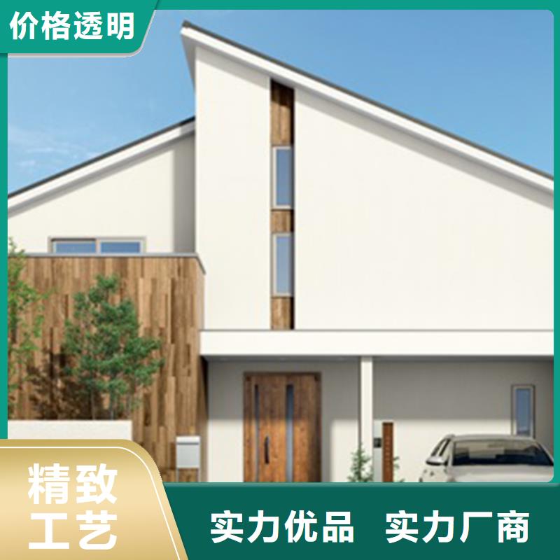 轻钢别墅专注品质
