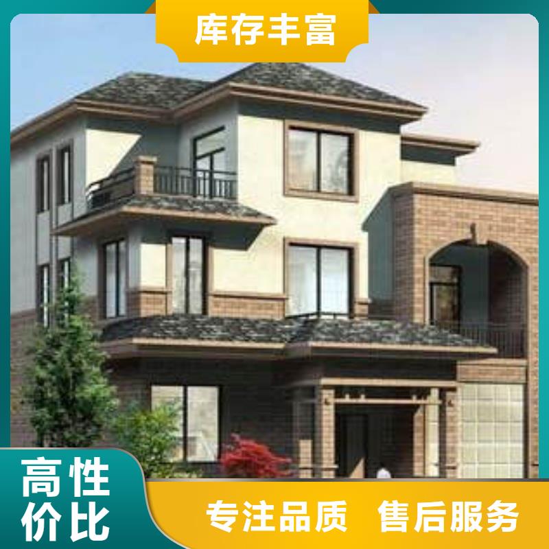 装配式别墅缺点