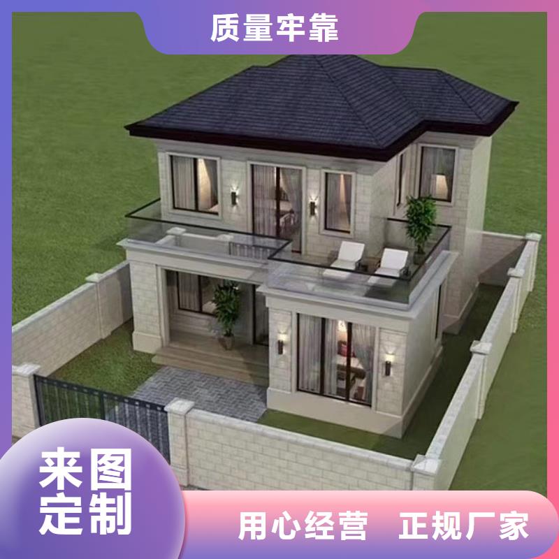 相山农村房屋代理	