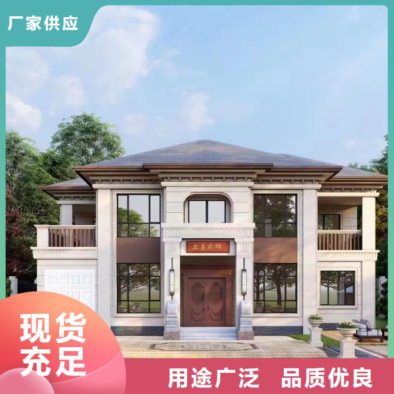 轻钢别墅农村轻钢结构自建房您身边的厂家