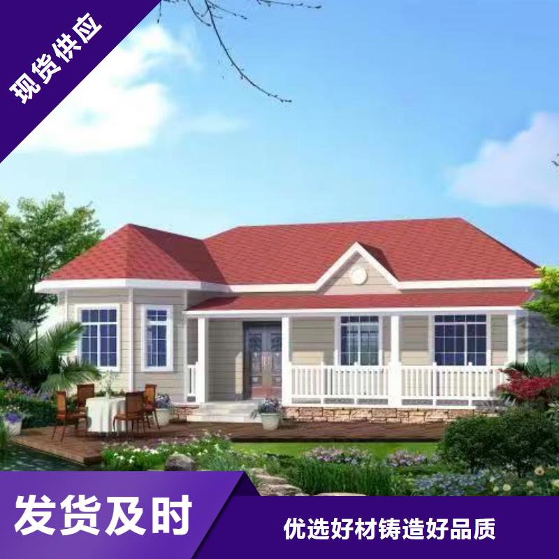 乡下自建房效果图