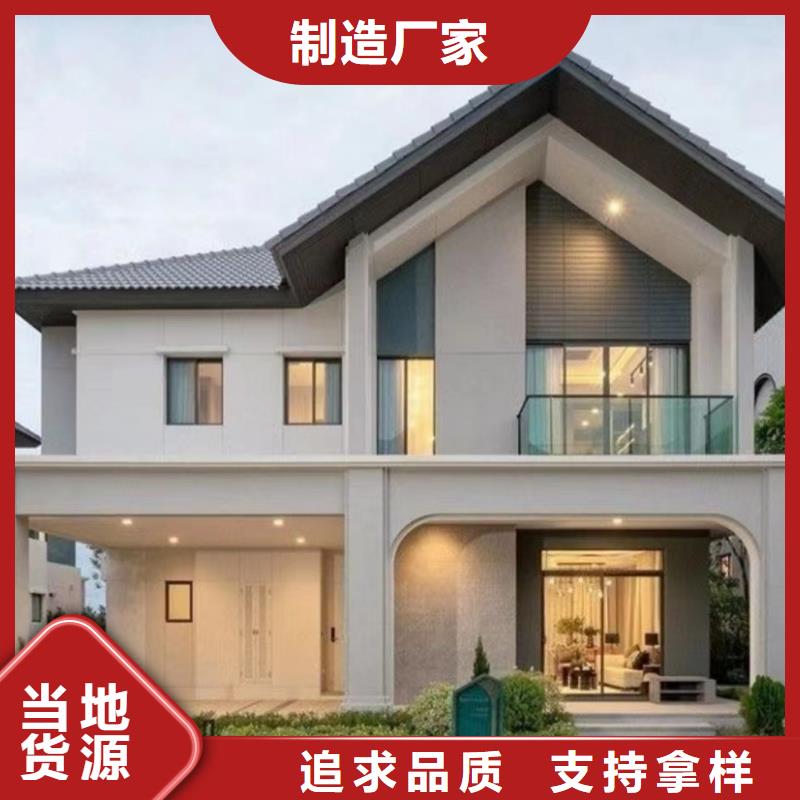 轻钢别墅镀铝锌龙骨轻钢房满足客户需求