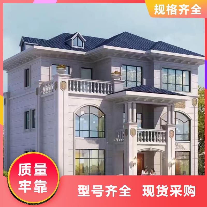 四合院现代别自建别墅质量