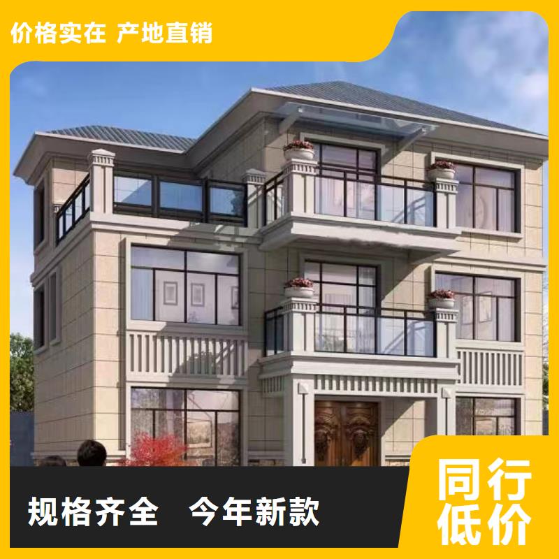北京四合院介绍和特点装配式住宅安装