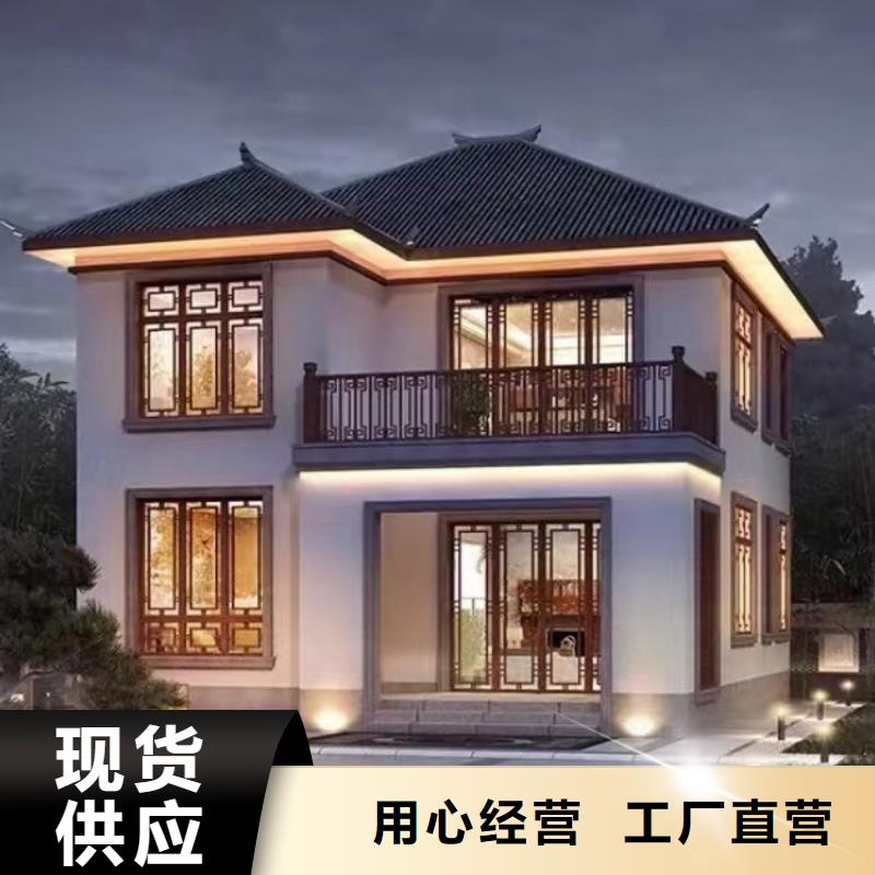 30万轻钢别墅新中式别墅地板