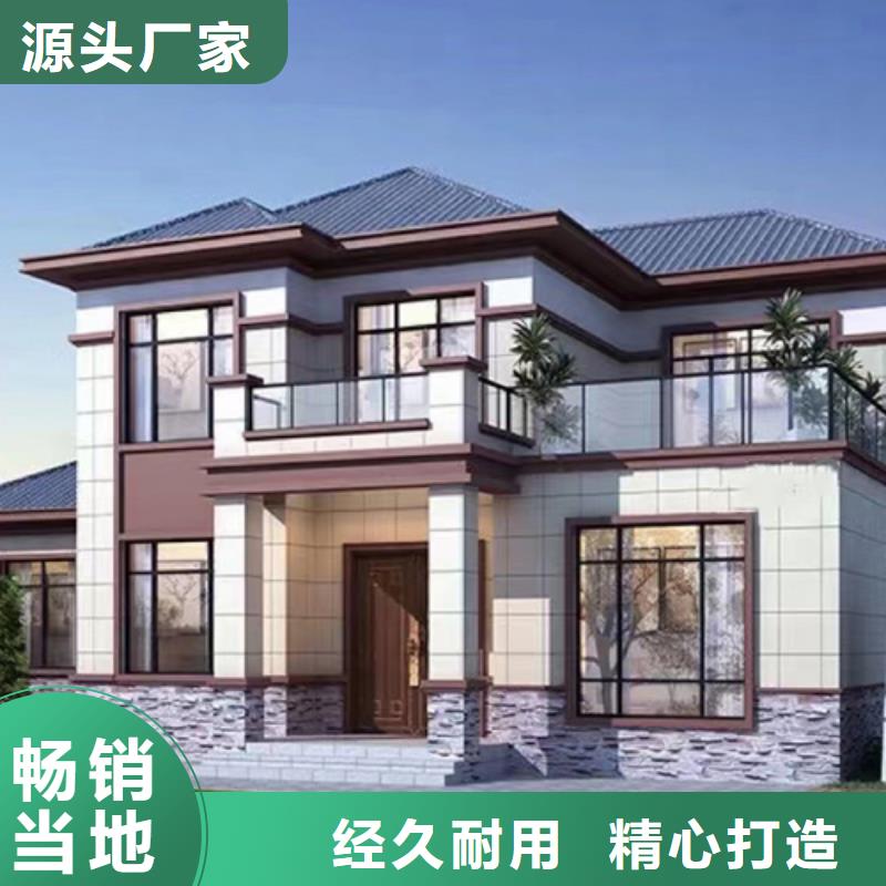 轻钢别墅-轻型钢别墅组装房精工制作