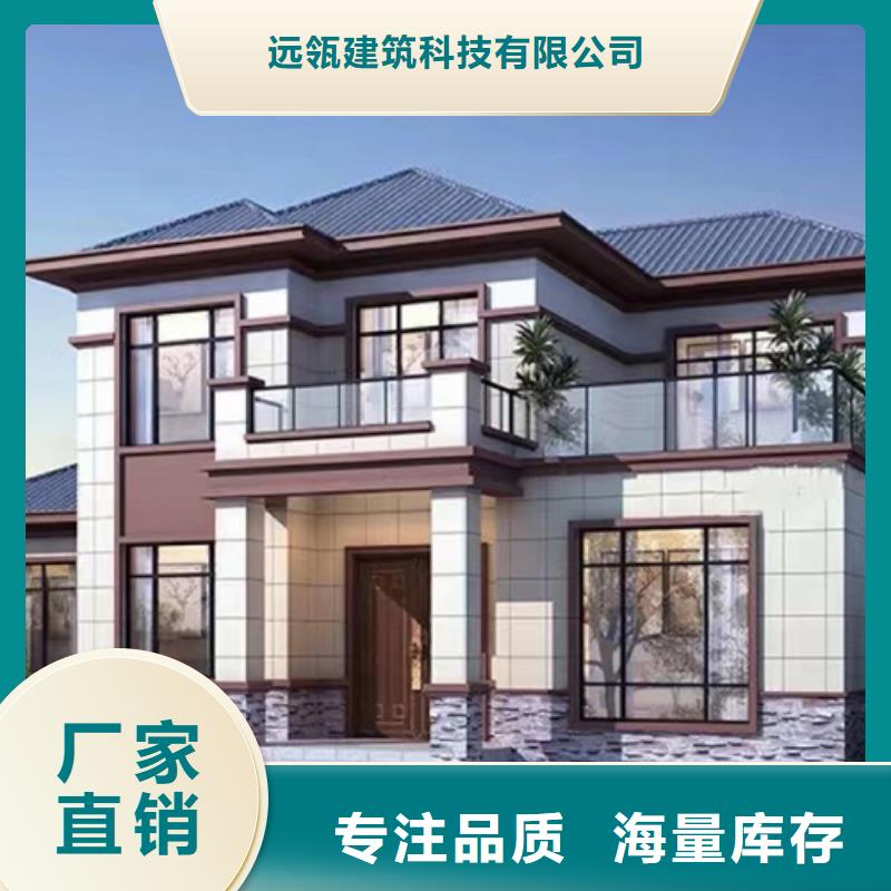 盖房子中式庭院别墅会生锈吗