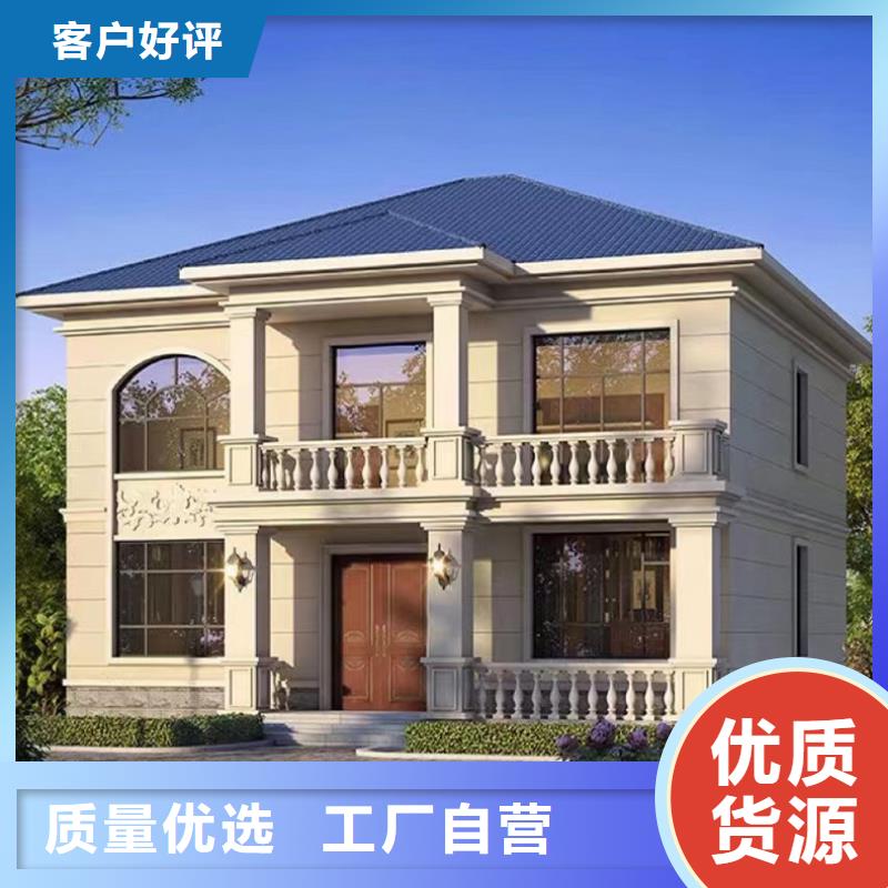 四合院别墅效果图购买现代风别墅