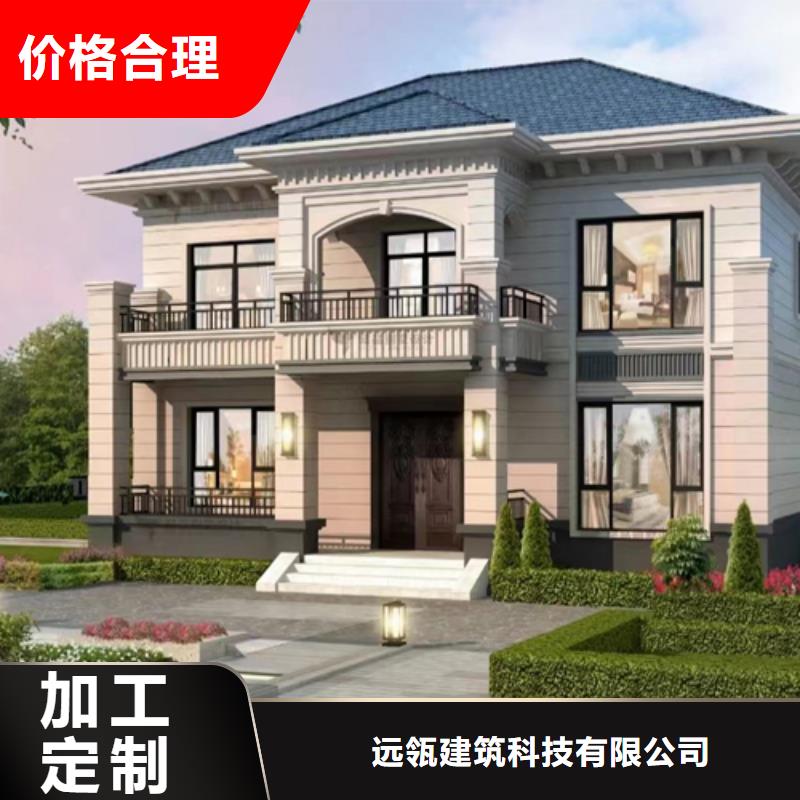 农村仿古四合院老家建房建造过程和视频