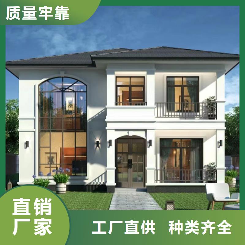 新型农村组装别墅农村老房子厂家联系电话