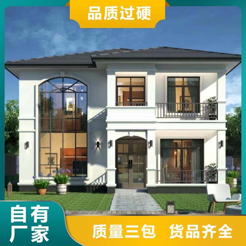 轻钢别墅-轻型钢别墅组装房精工制作