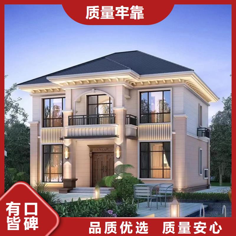 轻钢别墅薄壁c型钢结构卓越品质保障