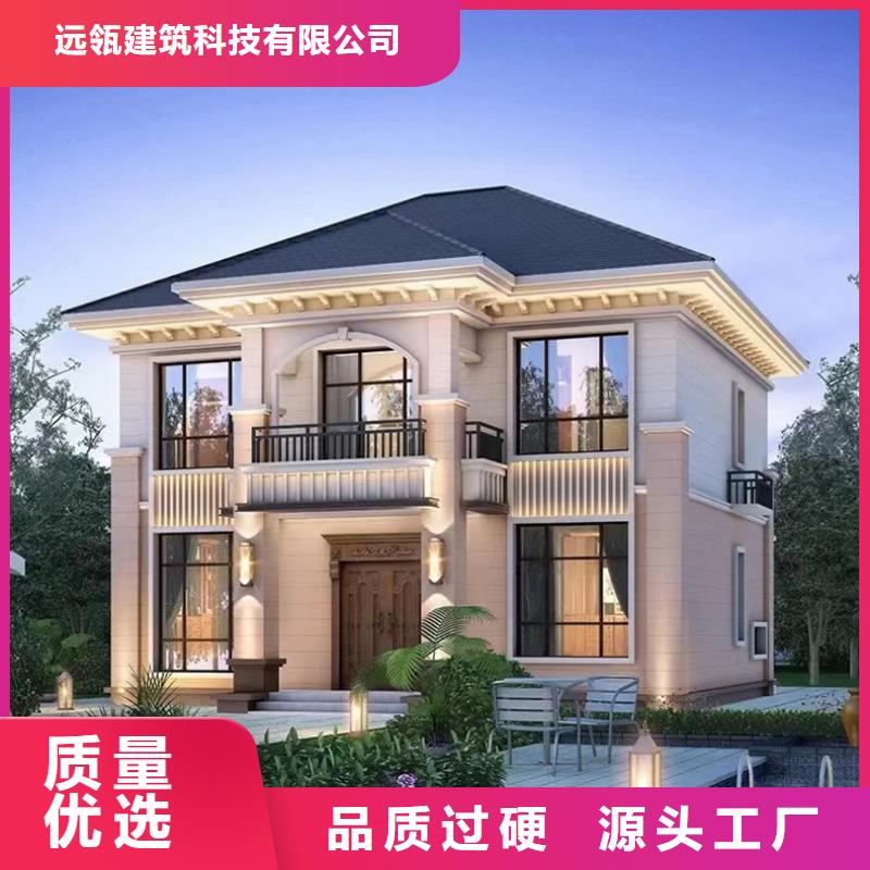 轻钢别墅轻钢别墅厂家厂家直销直供
