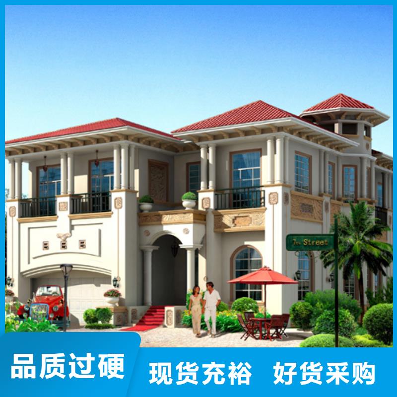 轻钢别墅_重钢别墅厂家批发价