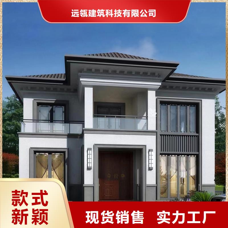 轻钢别墅轻钢生态住宅厂家