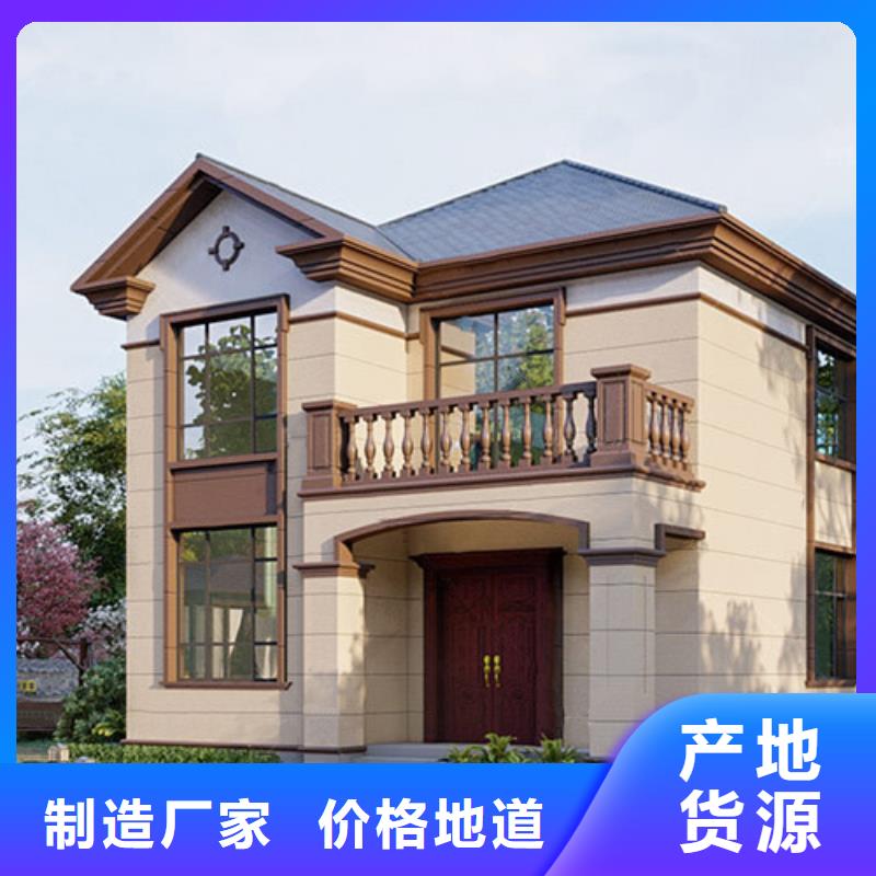 轻钢别墅木纹挂板独栋轻钢节能别墅性能稳定