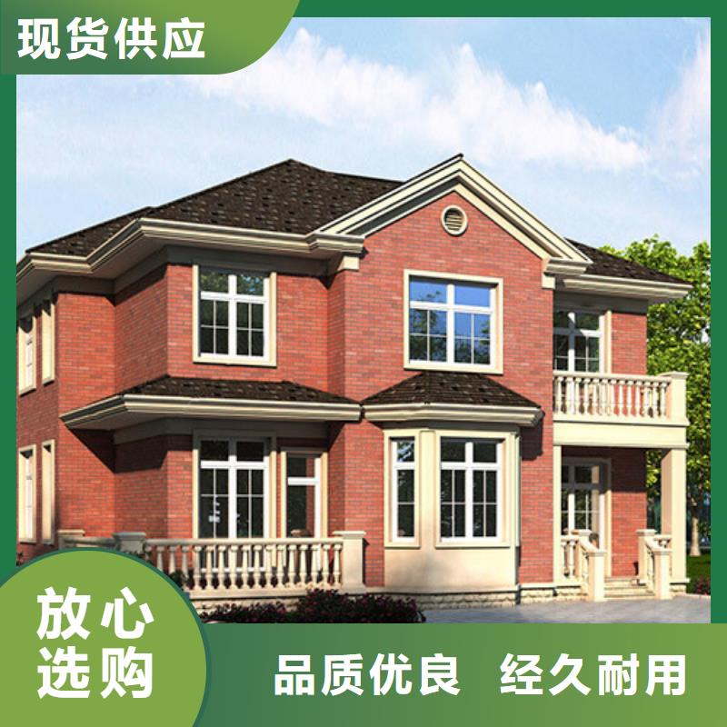 轻钢房多少钱一平方自建房二层墙体材料