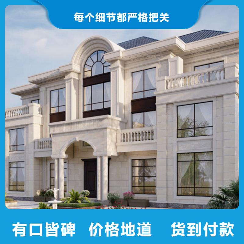 北京四合院装配式住宅单价
