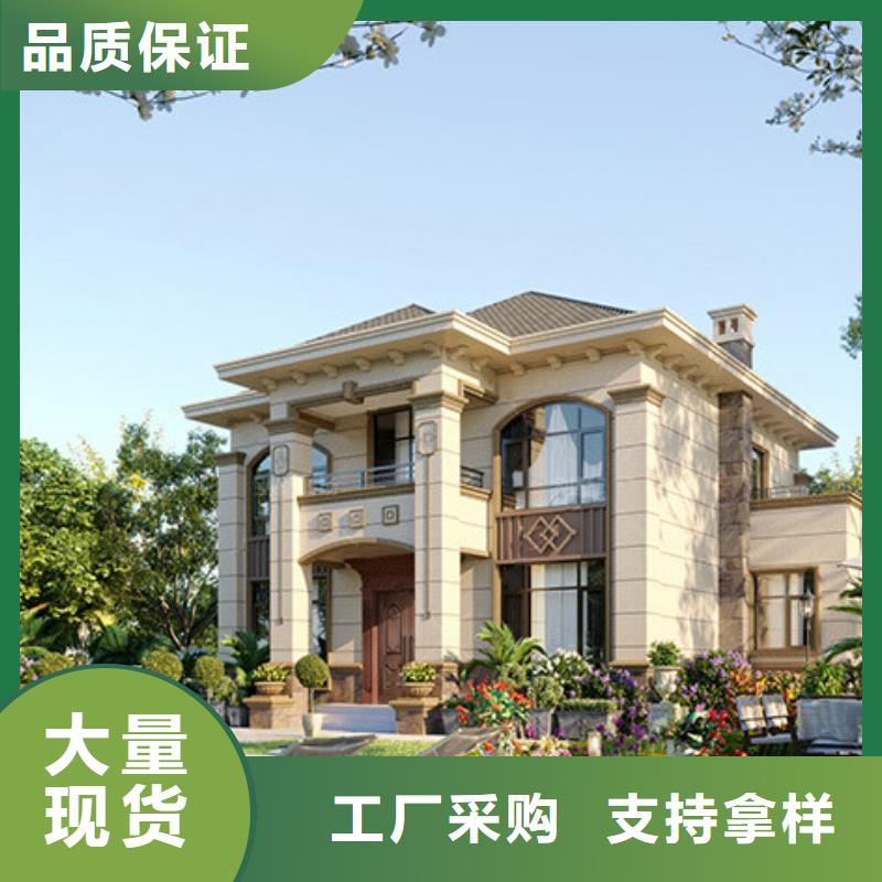 轻钢别墅农村建房包工包料多少钱一平方现货批发