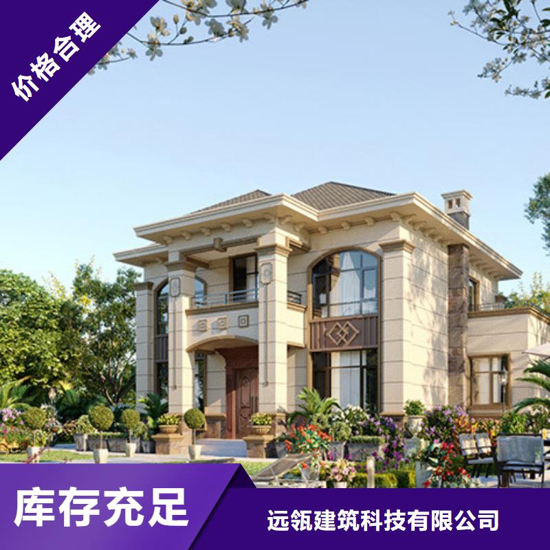 轻钢别墅民宿轻钢别墅现货采购