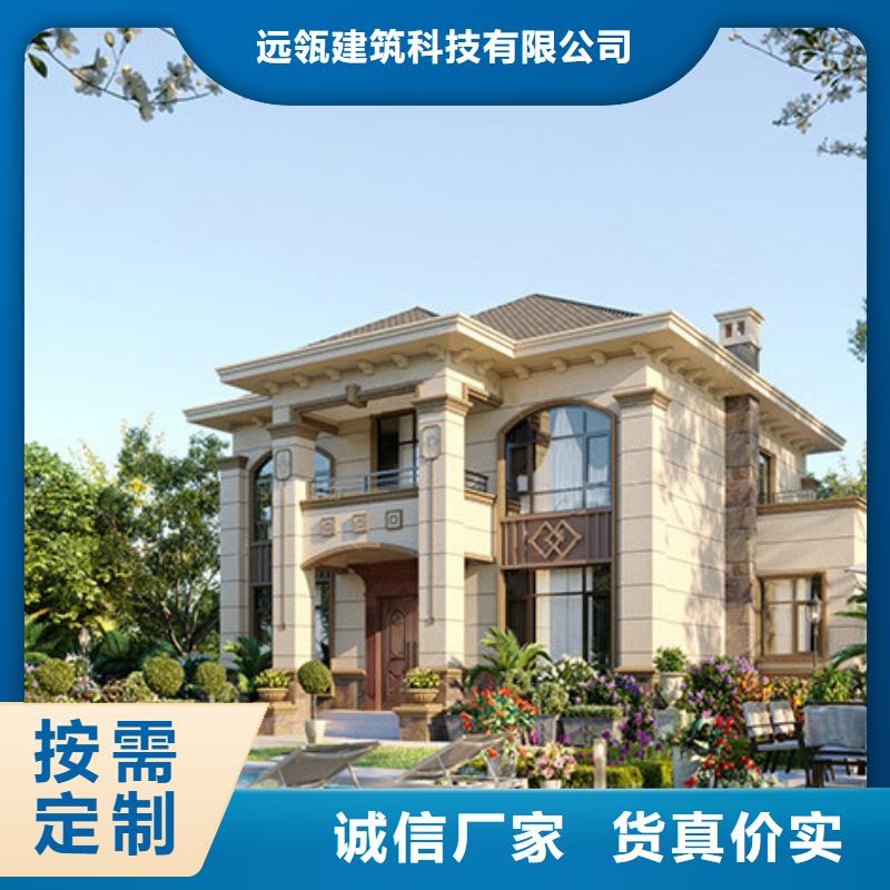 盖房子中式庭院别墅会生锈吗