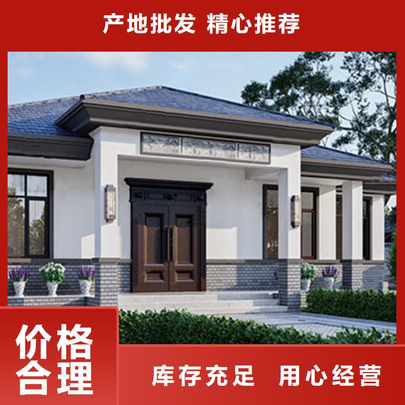 轻钢别墅-轻型钢别墅组装房精工制作