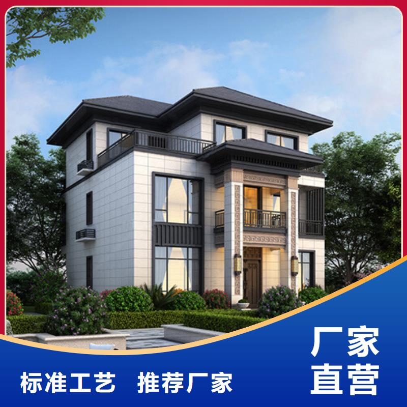 轻钢别墅四合院别墅打造行业品质