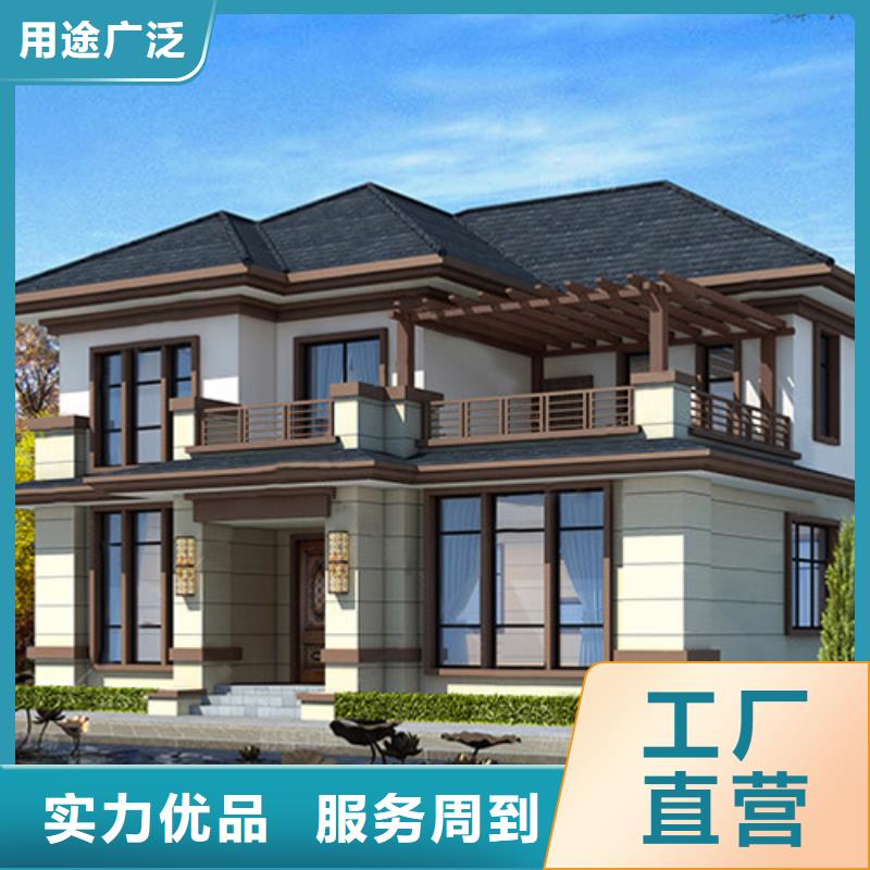 四合院自建房过程视频货真价实四合院